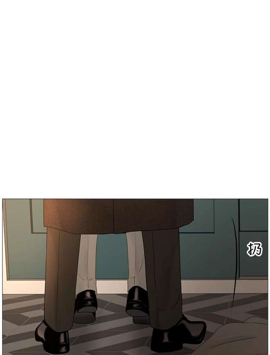 秘密关系59.致你（2）