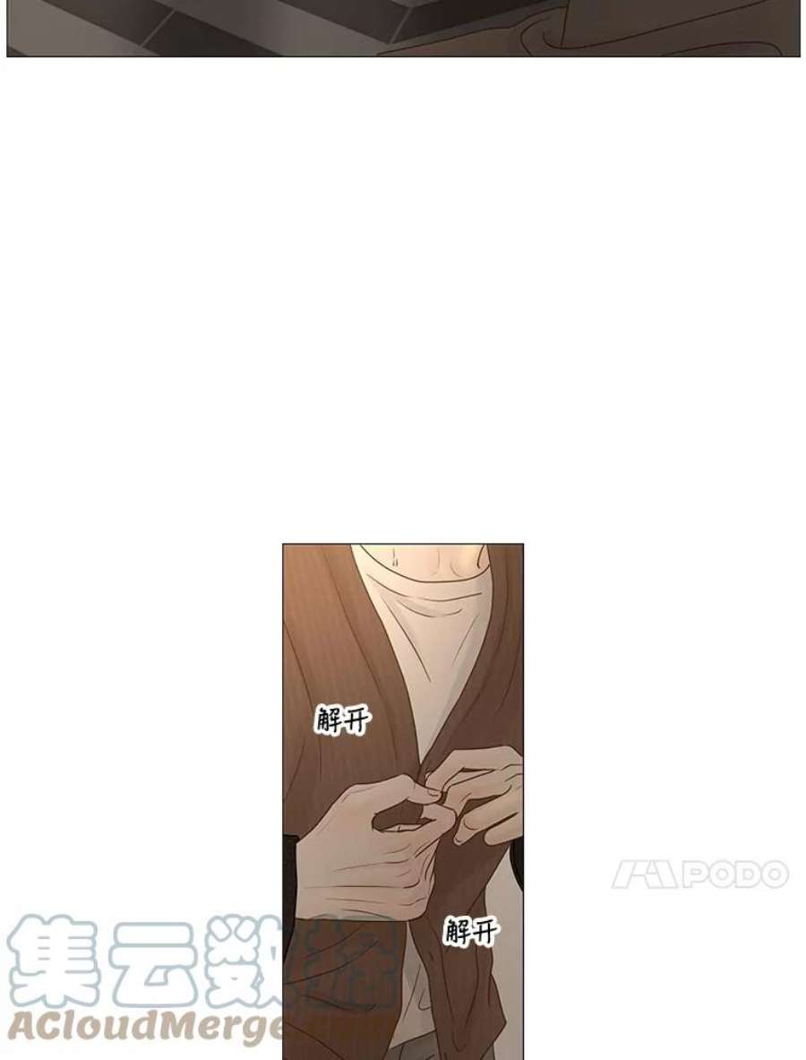 秘密关系59.致你（2）