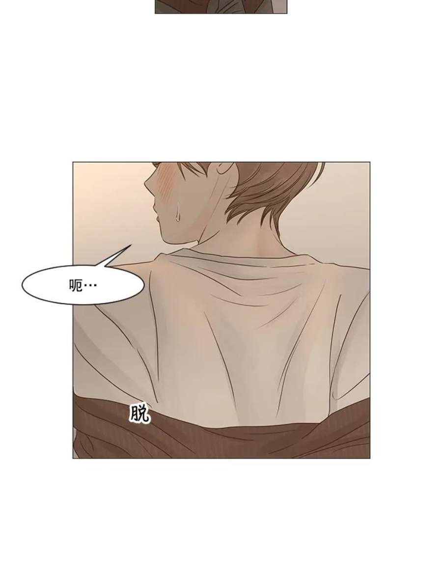 秘密关系59.致你（2）