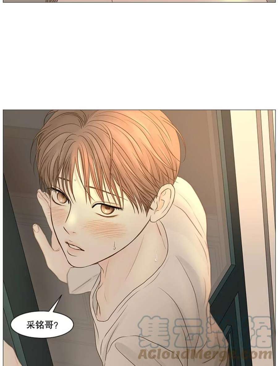 秘密关系59.致你（2）