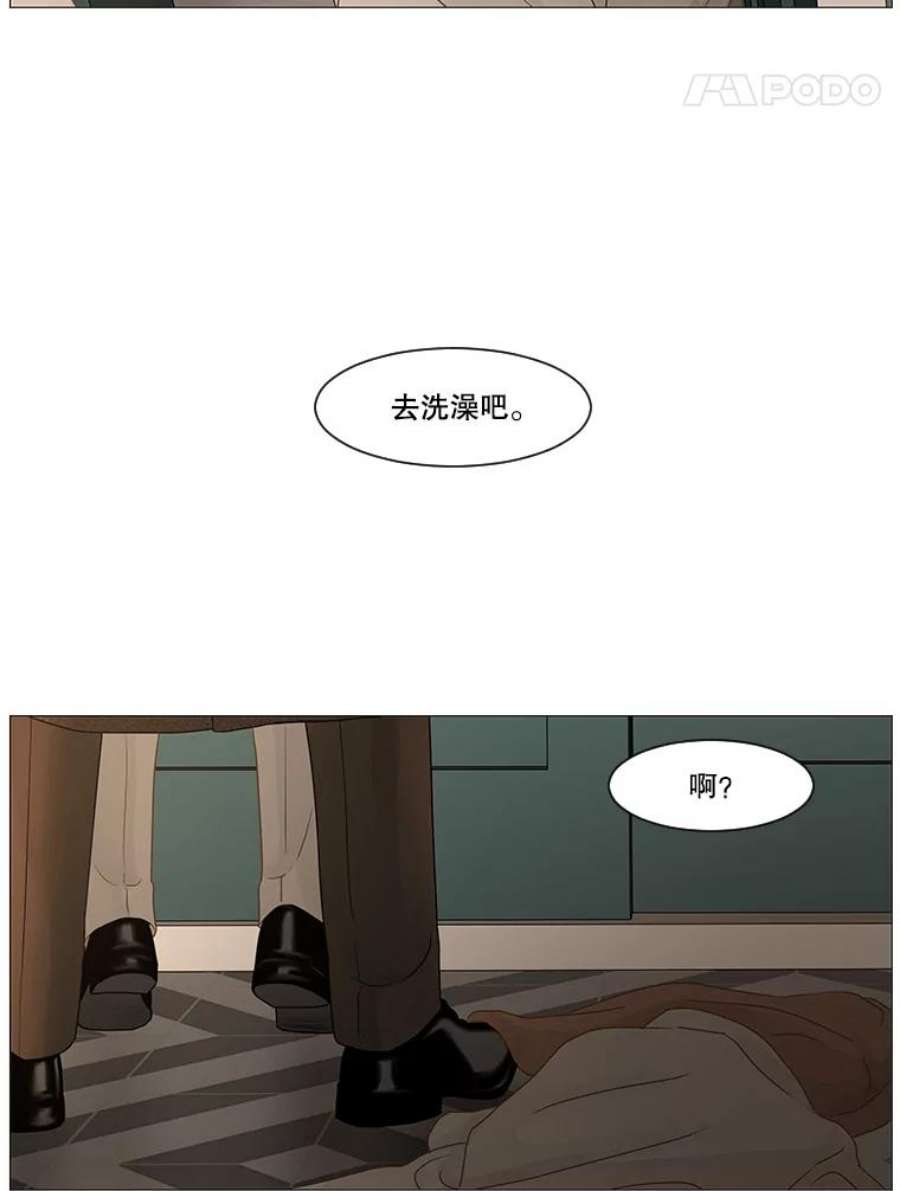 秘密关系59.致你（2）