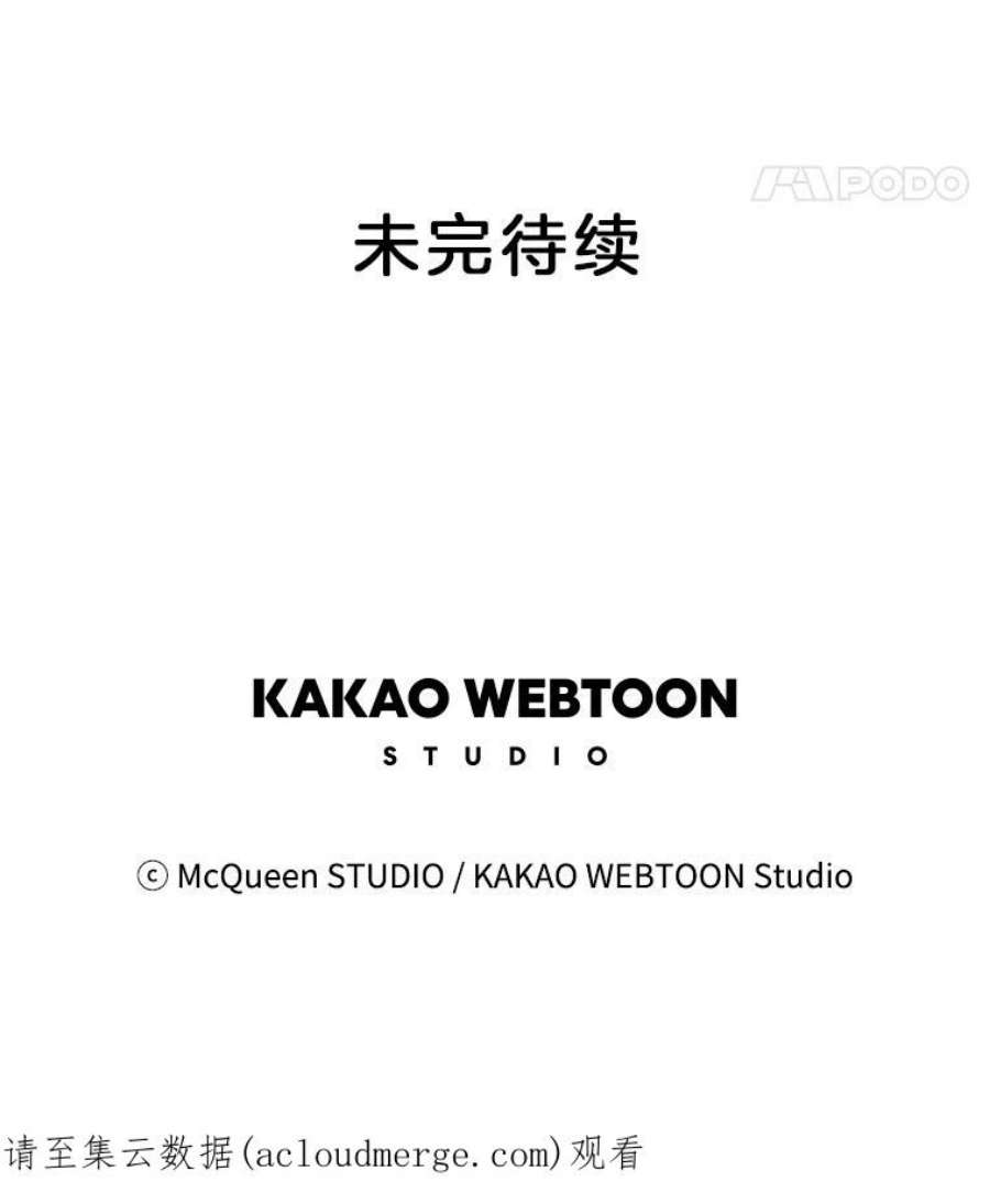 秘密关系59.致你（2）