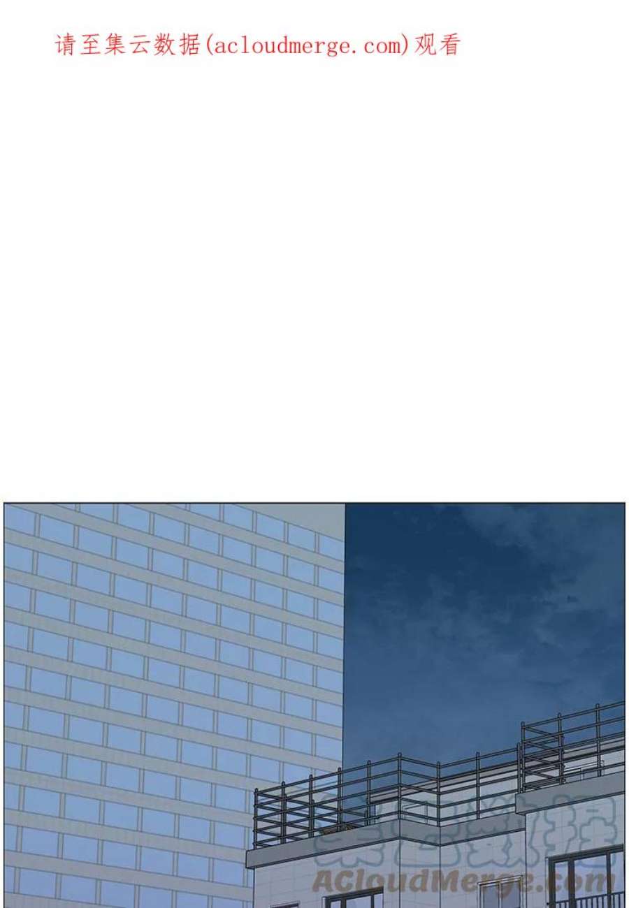 秘密关系60.致你（3）