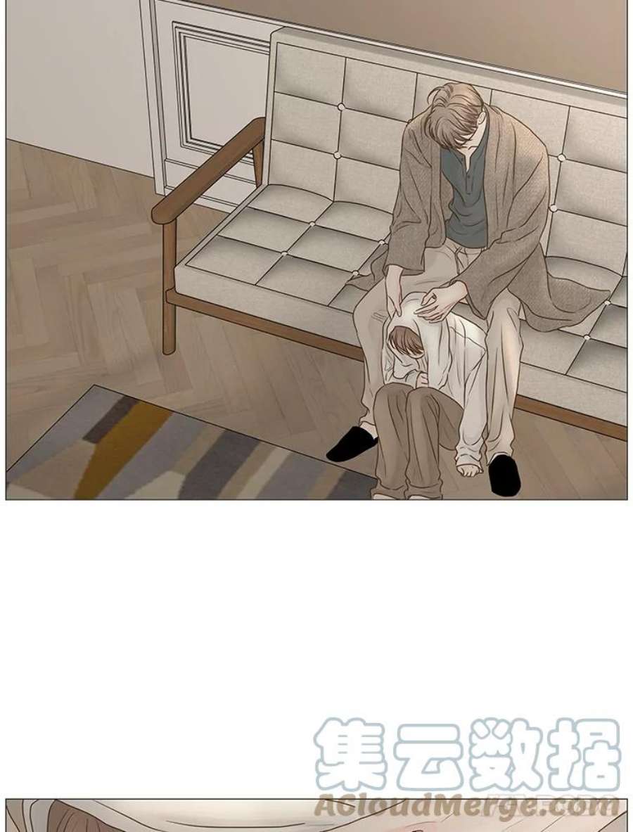 秘密关系60.致你（3）