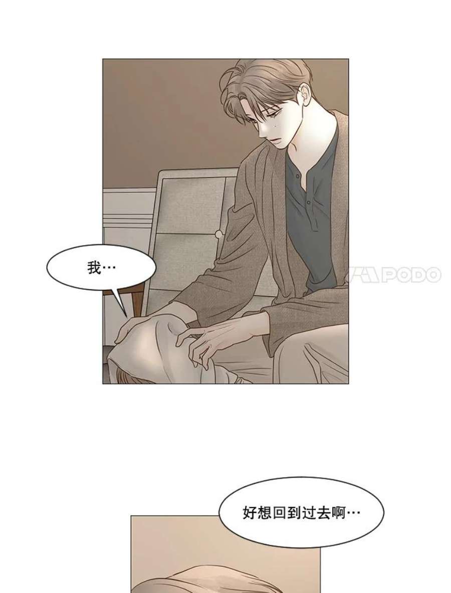 秘密关系60.致你（3）