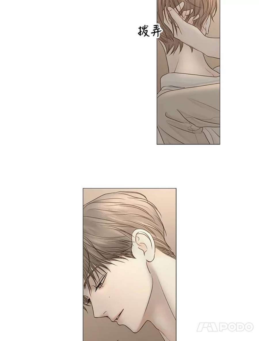 秘密关系60.致你（3）