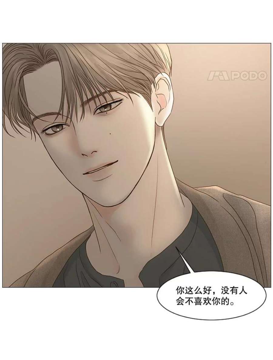 秘密关系60.致你（3）