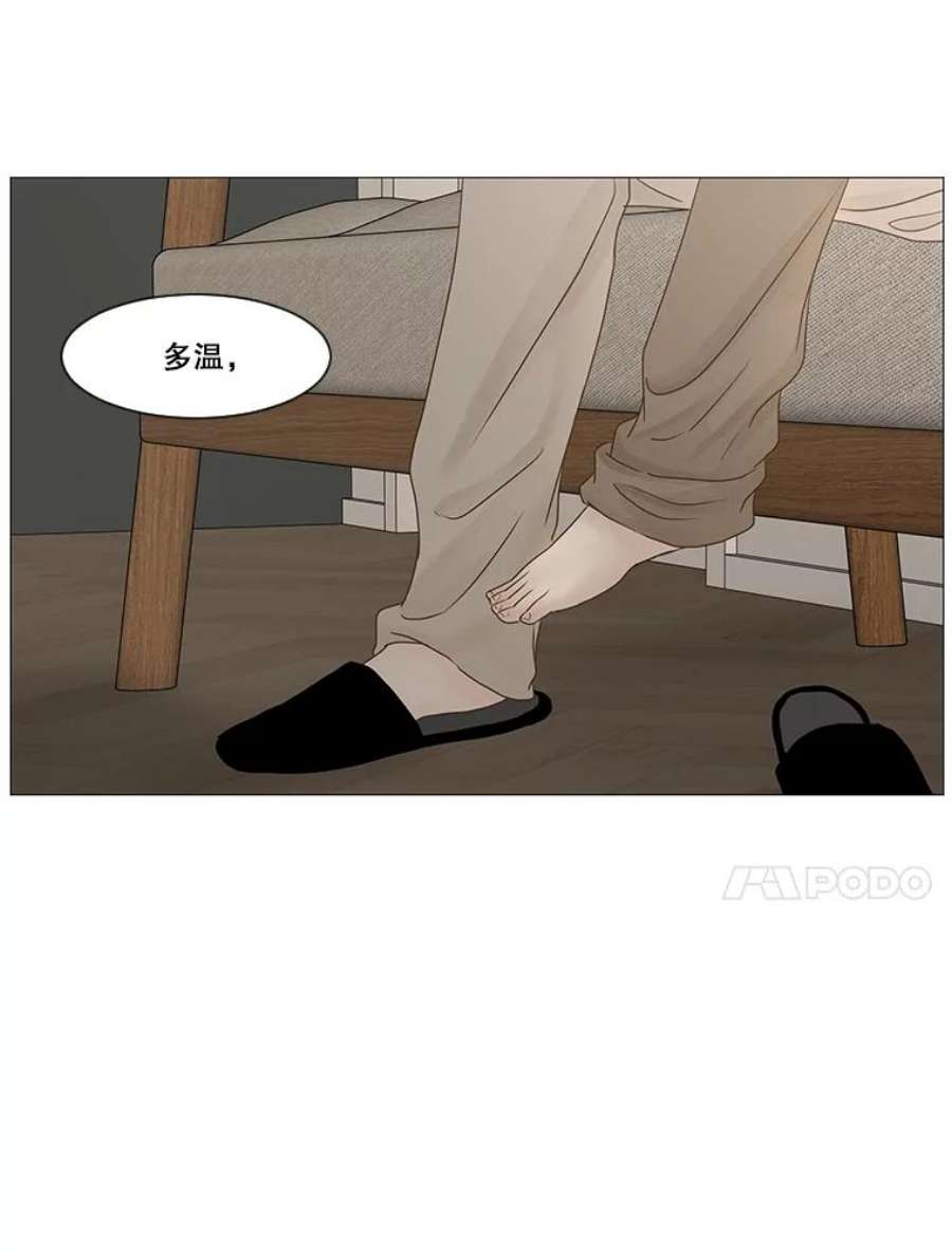 秘密关系60.致你（3）