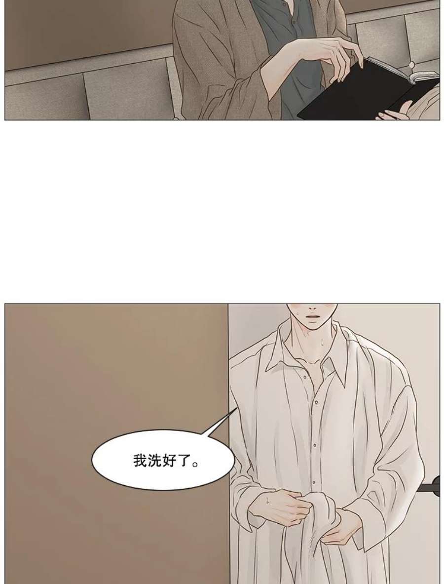 秘密关系60.致你（3）