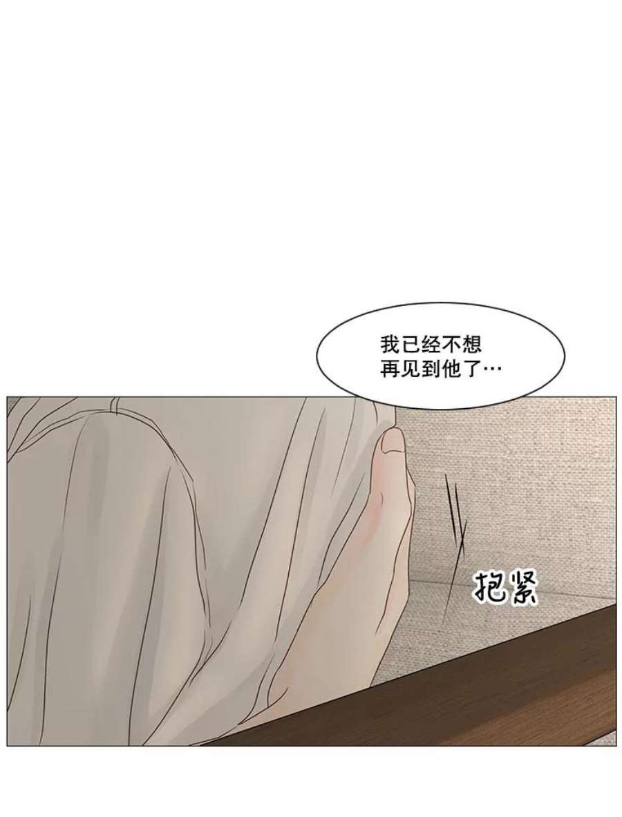 秘密关系60.致你（3）