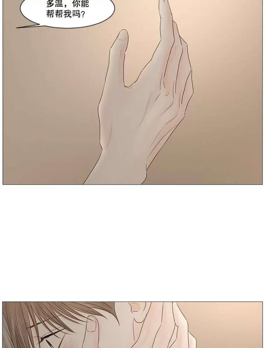 秘密关系60.致你（3）