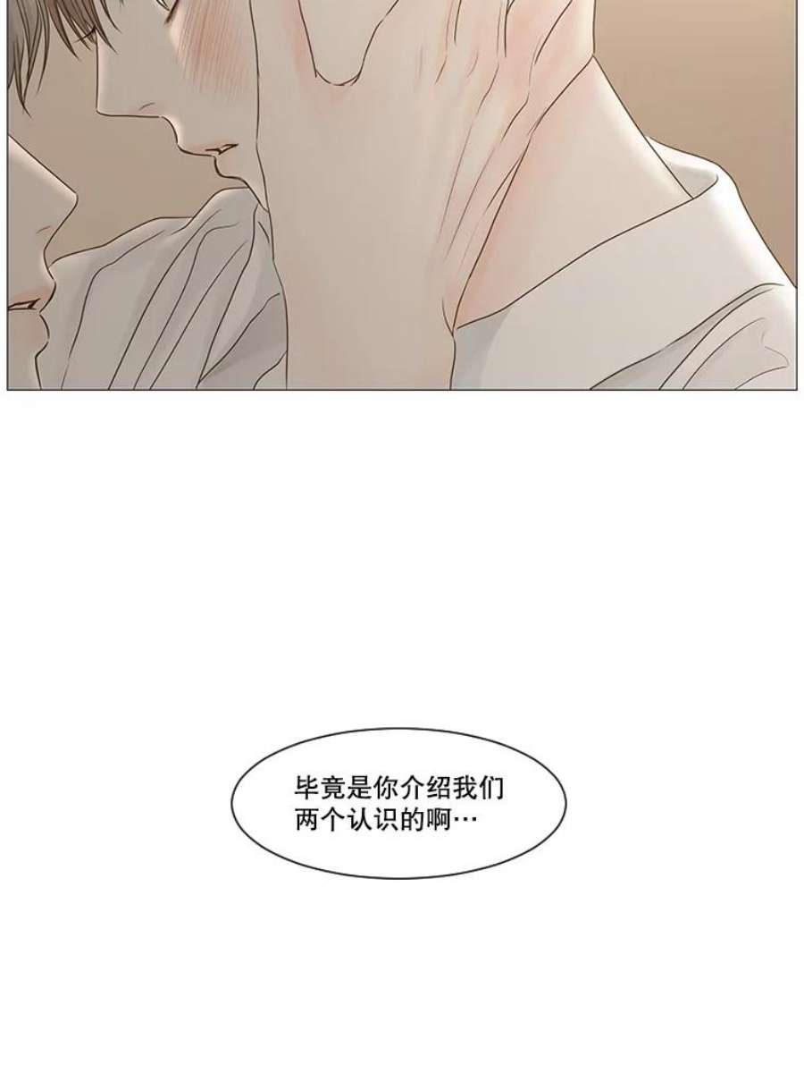 秘密关系60.致你（3）