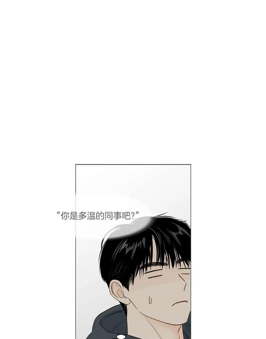 秘密关系60.致你（3）