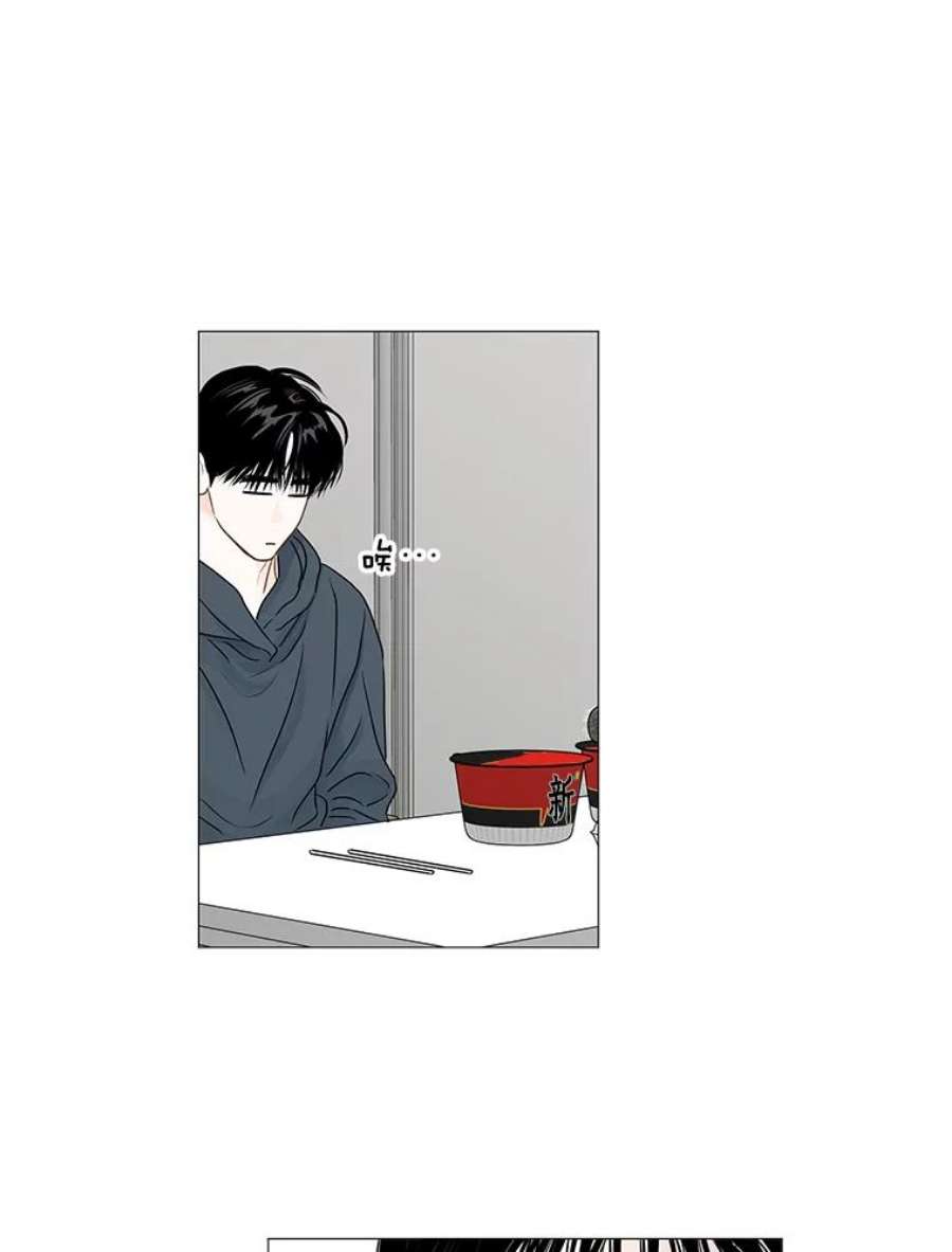 秘密关系60.致你（3）