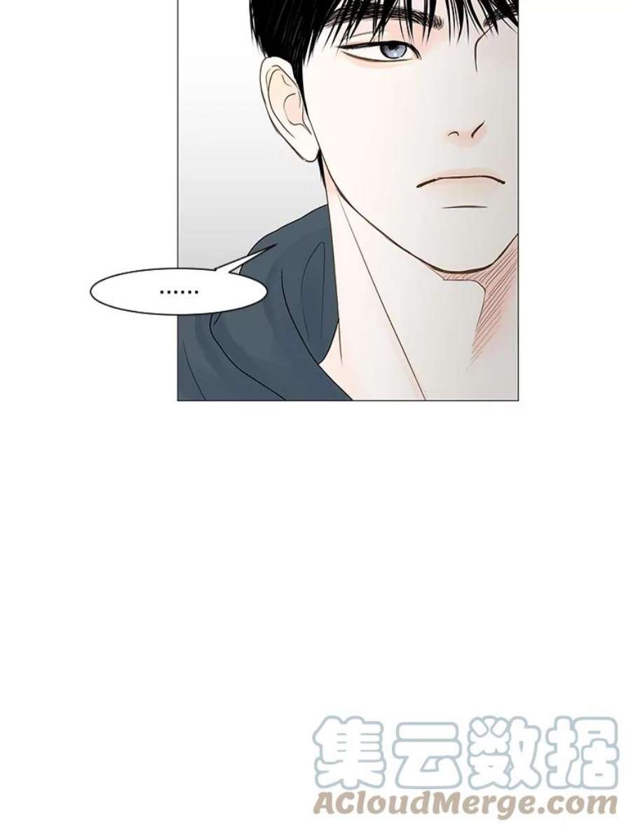 秘密关系60.致你（3）