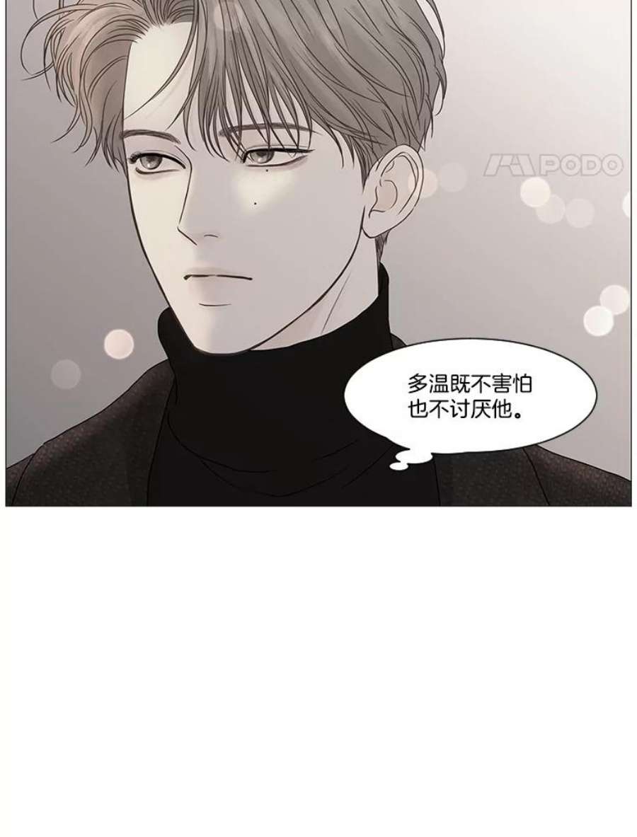 秘密关系60.致你（3）