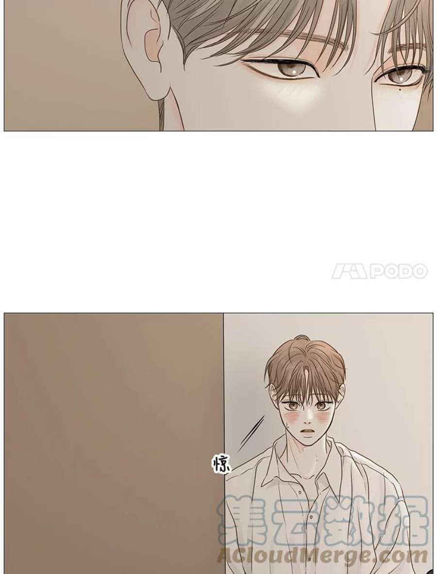 秘密关系60.致你（3）