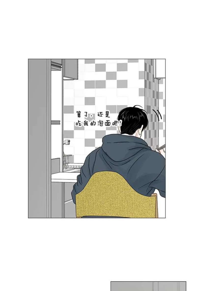 秘密关系60.致你（3）