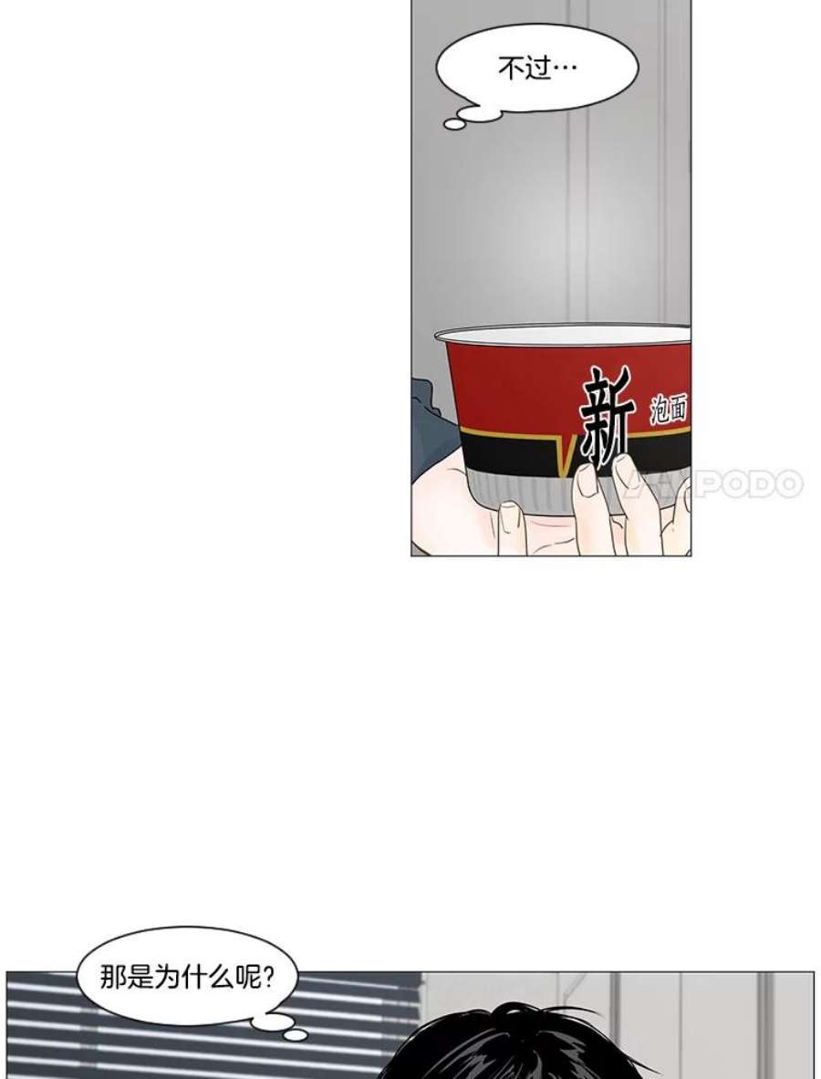 秘密关系60.致你（3）