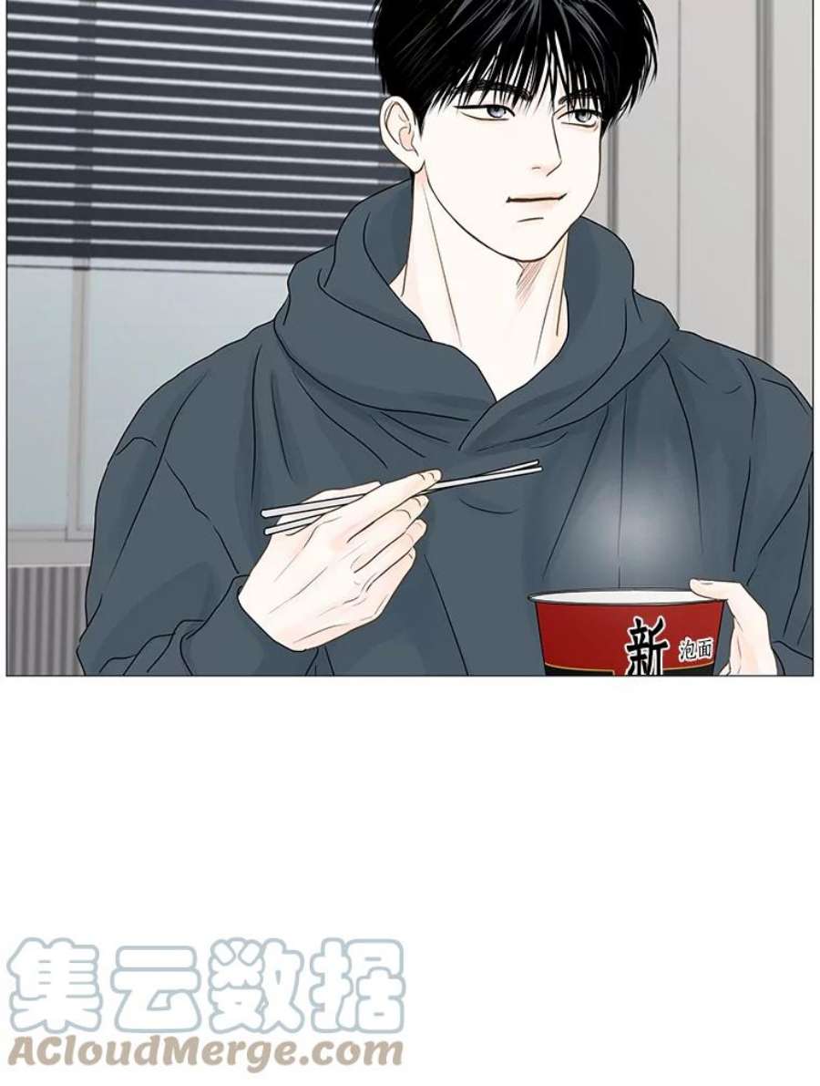 秘密关系60.致你（3）