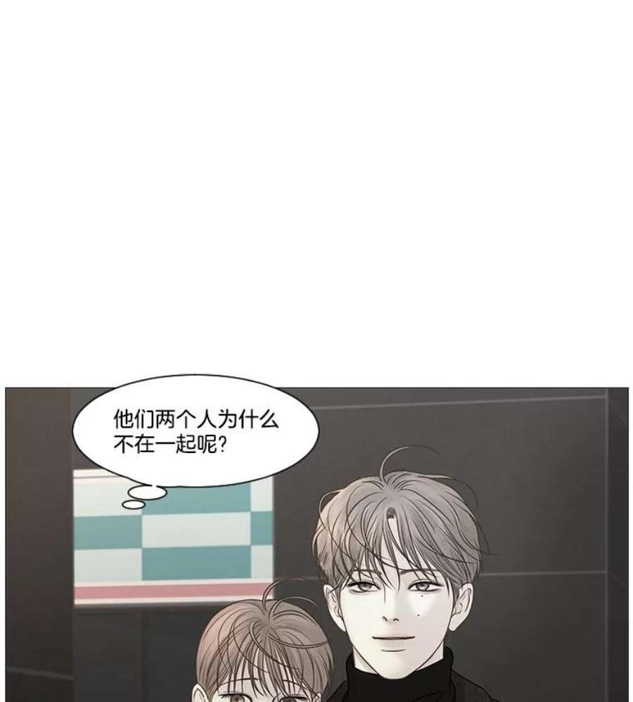 秘密关系60.致你（3）