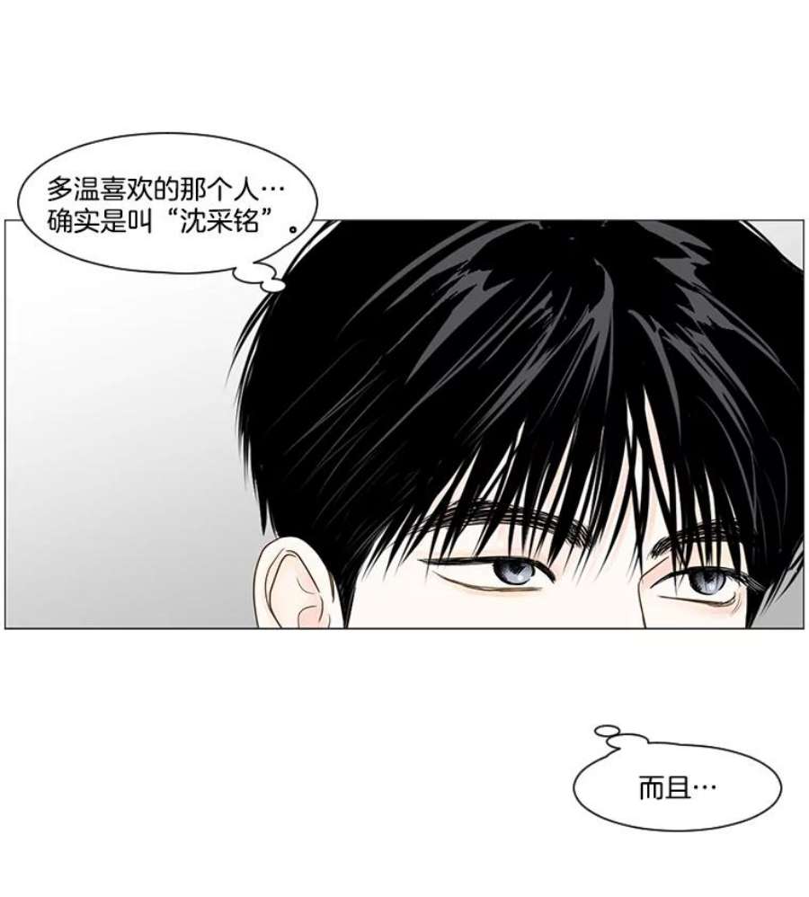 秘密关系60.致你（3）