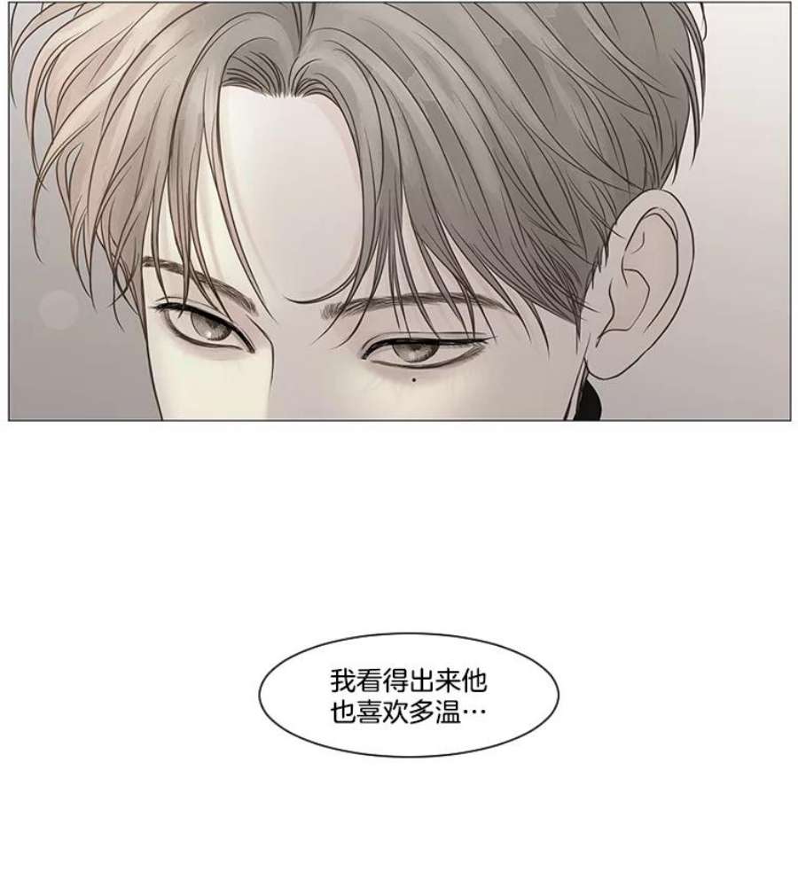 秘密关系60.致你（3）