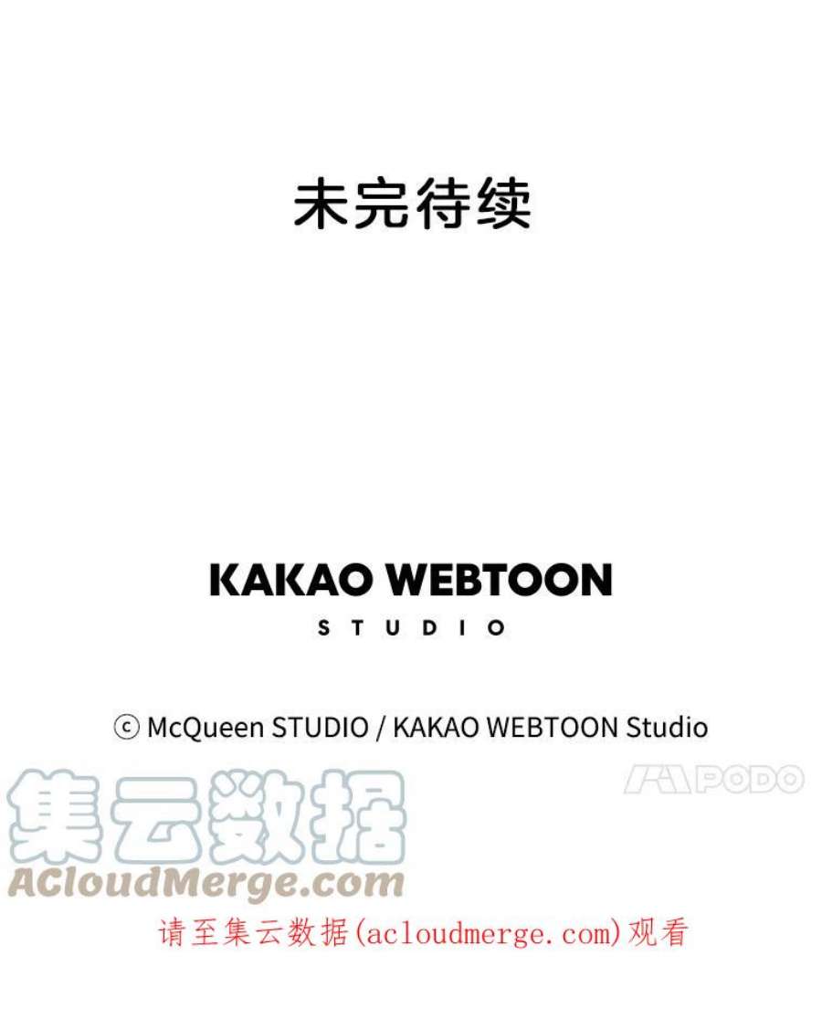 秘密关系60.致你（3）