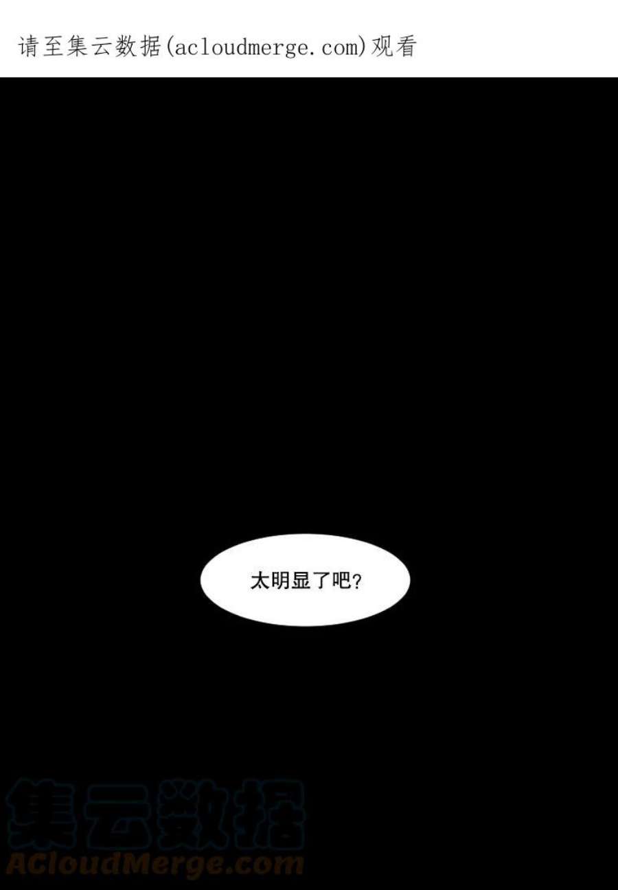 秘密关系61.致你（4）