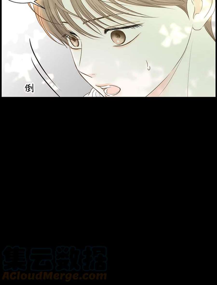 秘密关系61.致你（4）