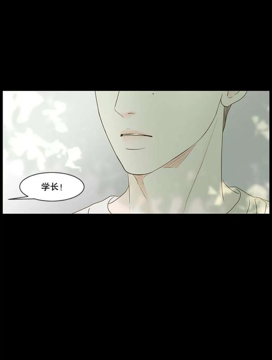 秘密关系61.致你（4）