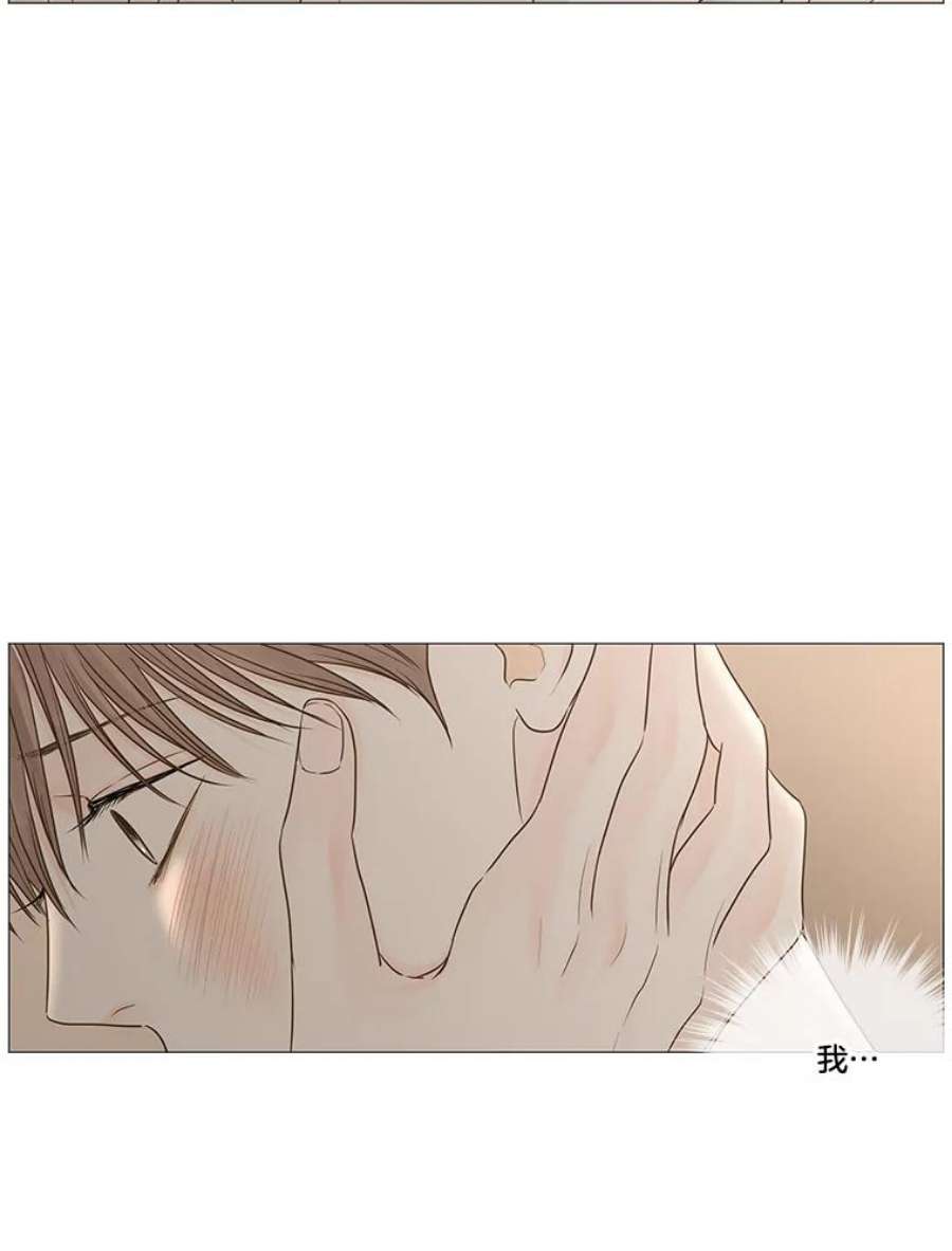 秘密关系61.致你（4）