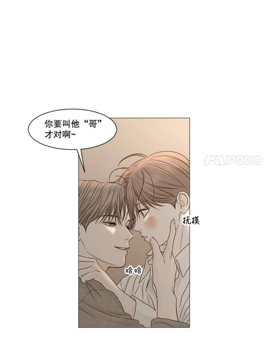 秘密关系61.致你（4）