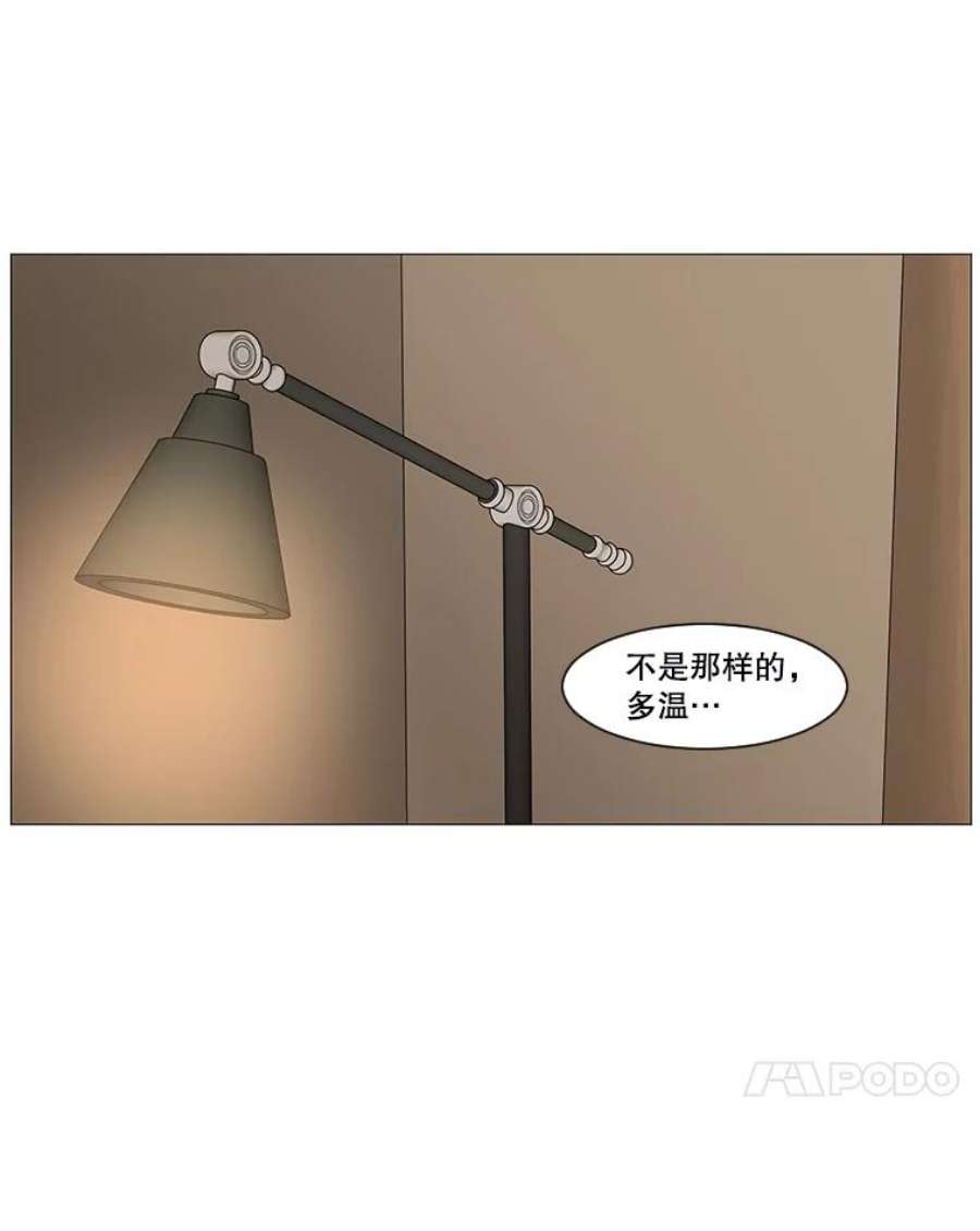 秘密关系61.致你（4）