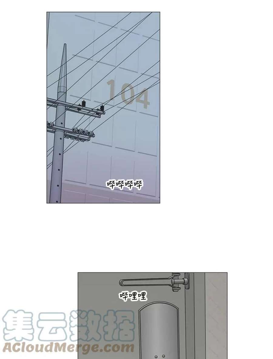 秘密关系61.致你（4）