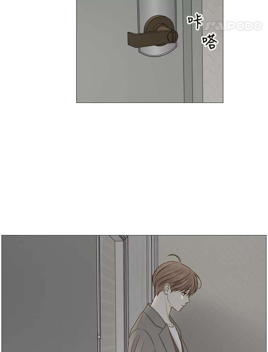 秘密关系61.致你（4）