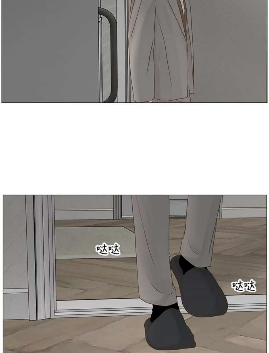 秘密关系61.致你（4）