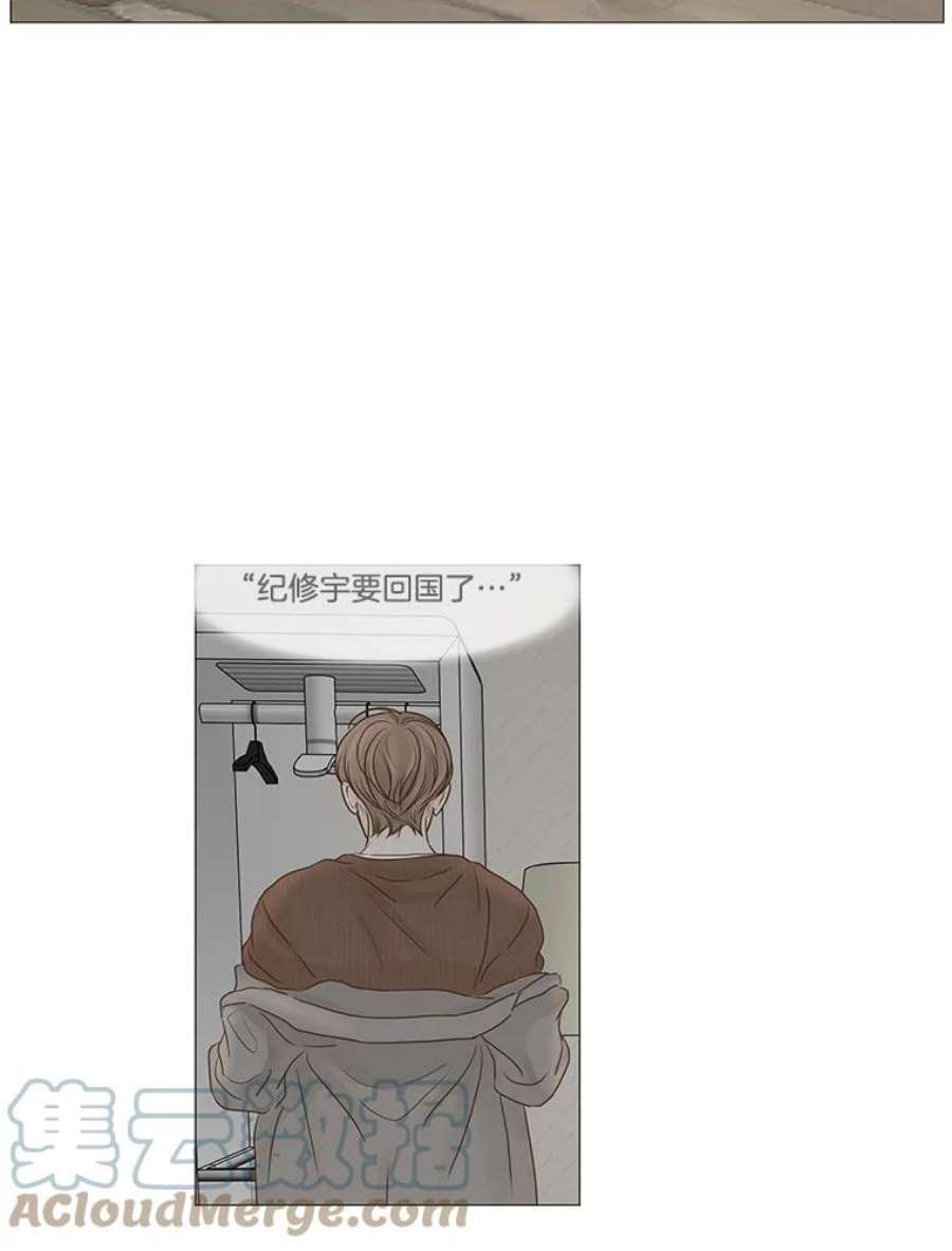 秘密关系61.致你（4）