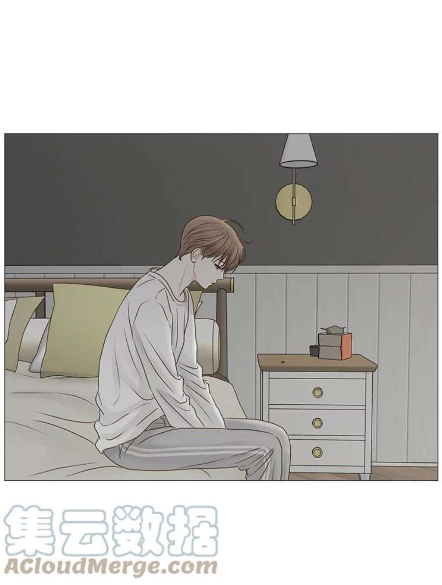 秘密关系61.致你（4）