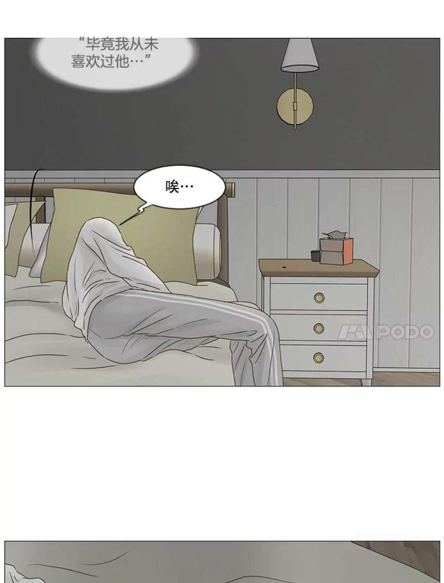 秘密关系61.致你（4）