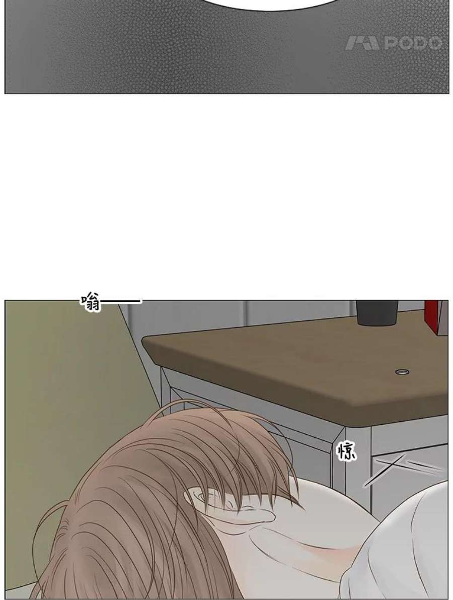 秘密关系61.致你（4）