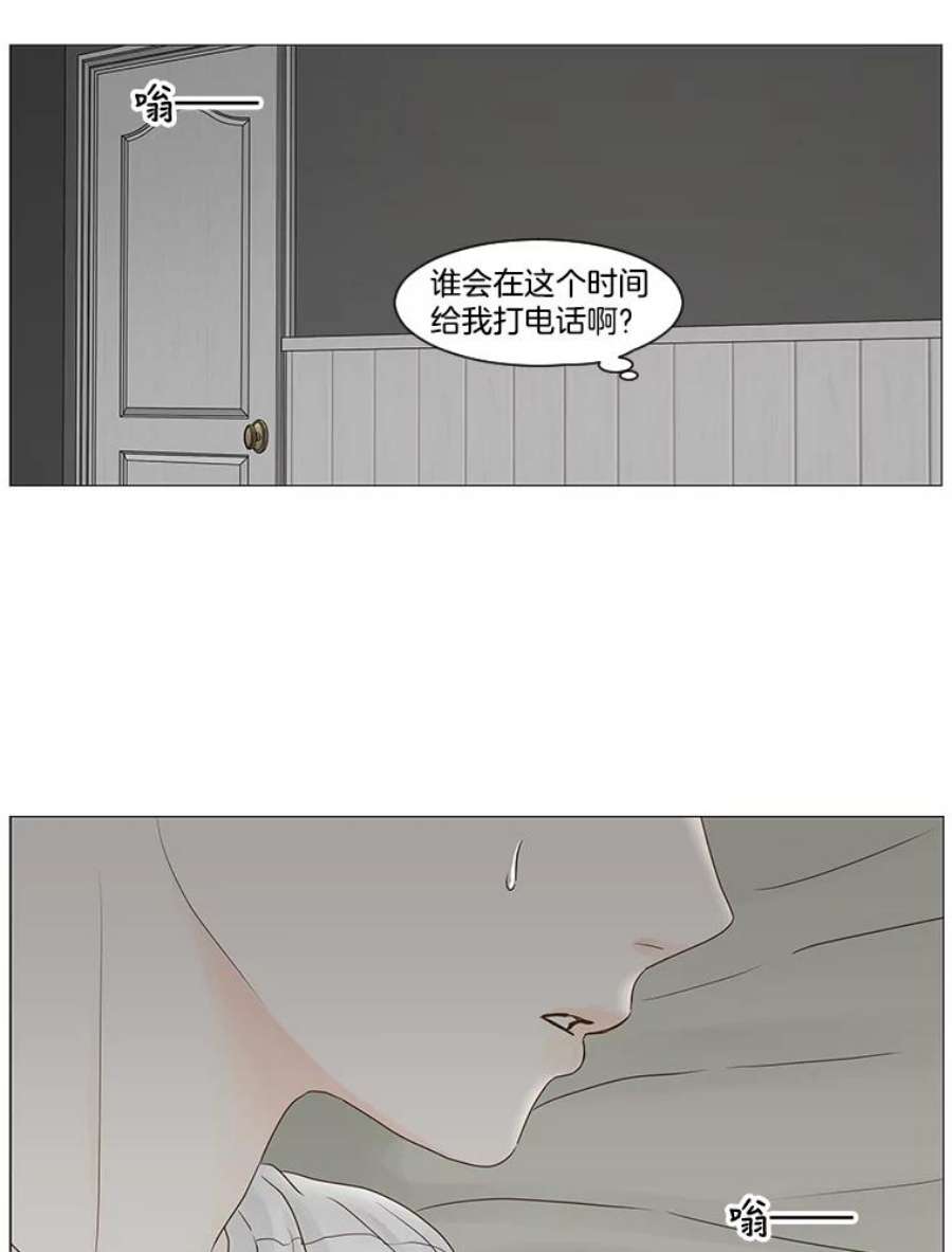 秘密关系61.致你（4）