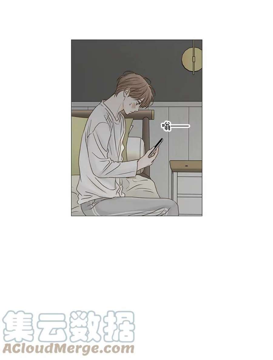 秘密关系61.致你（4）