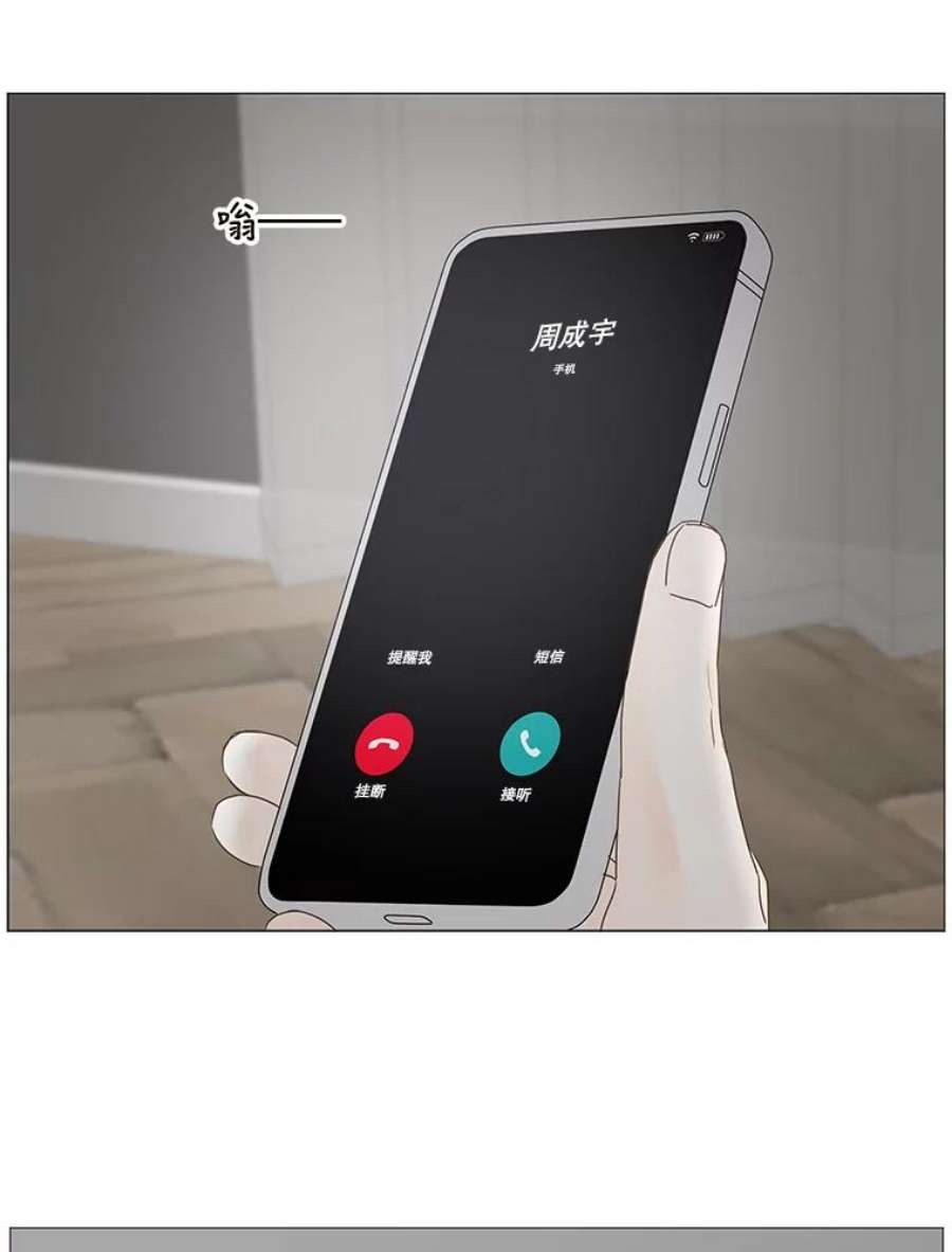 秘密关系61.致你（4）