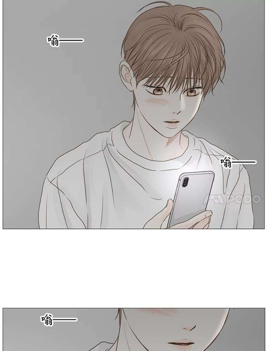 秘密关系61.致你（4）