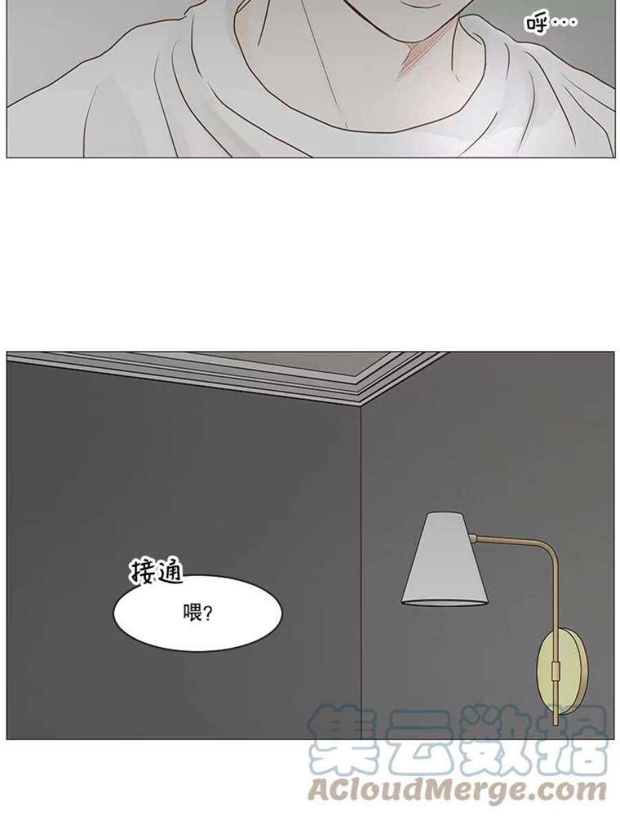 秘密关系61.致你（4）