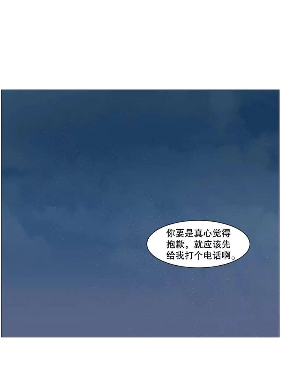 秘密关系61.致你（4）