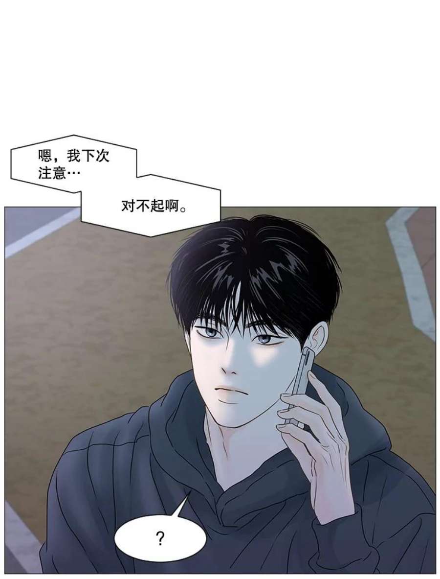 秘密关系61.致你（4）