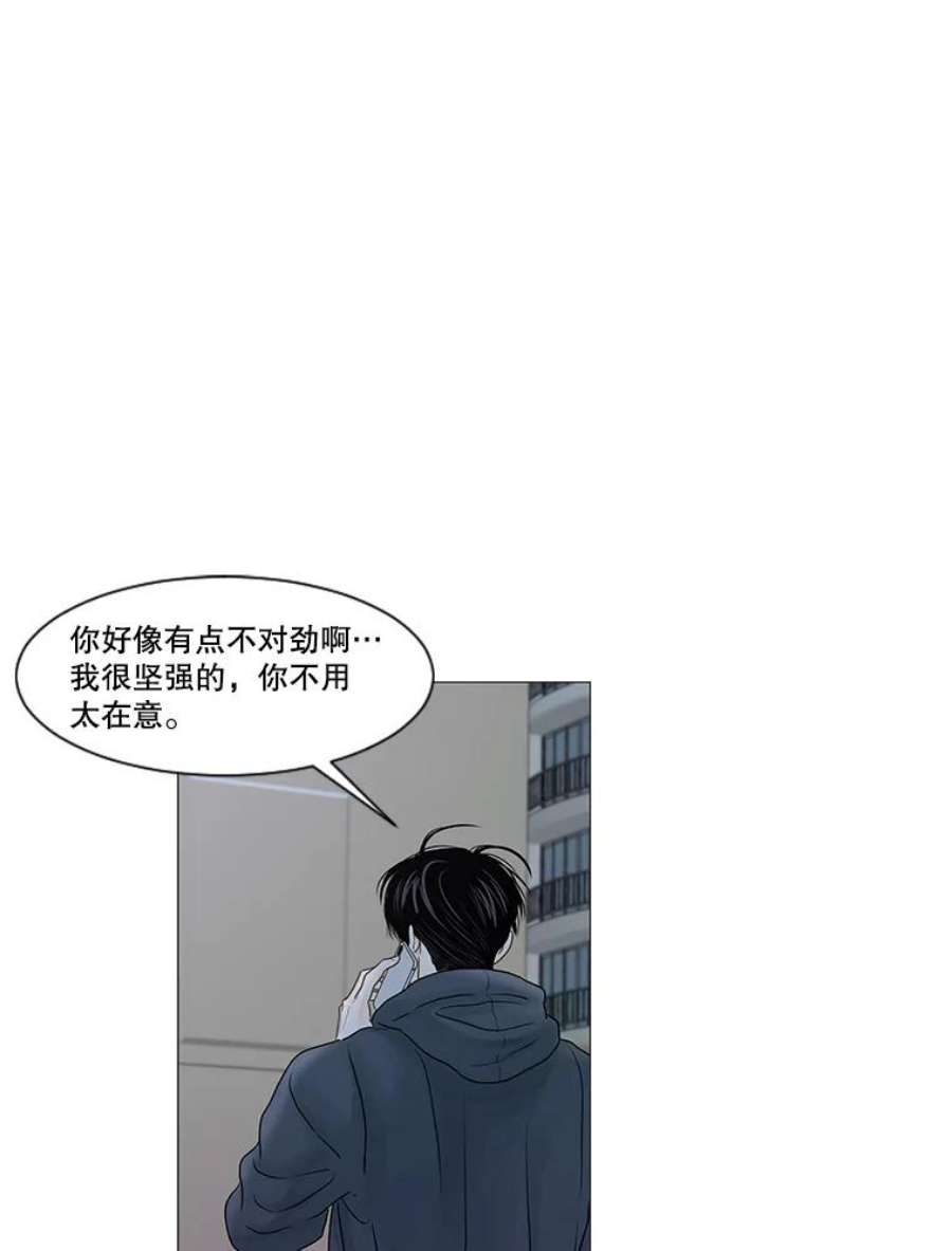 秘密关系61.致你（4）