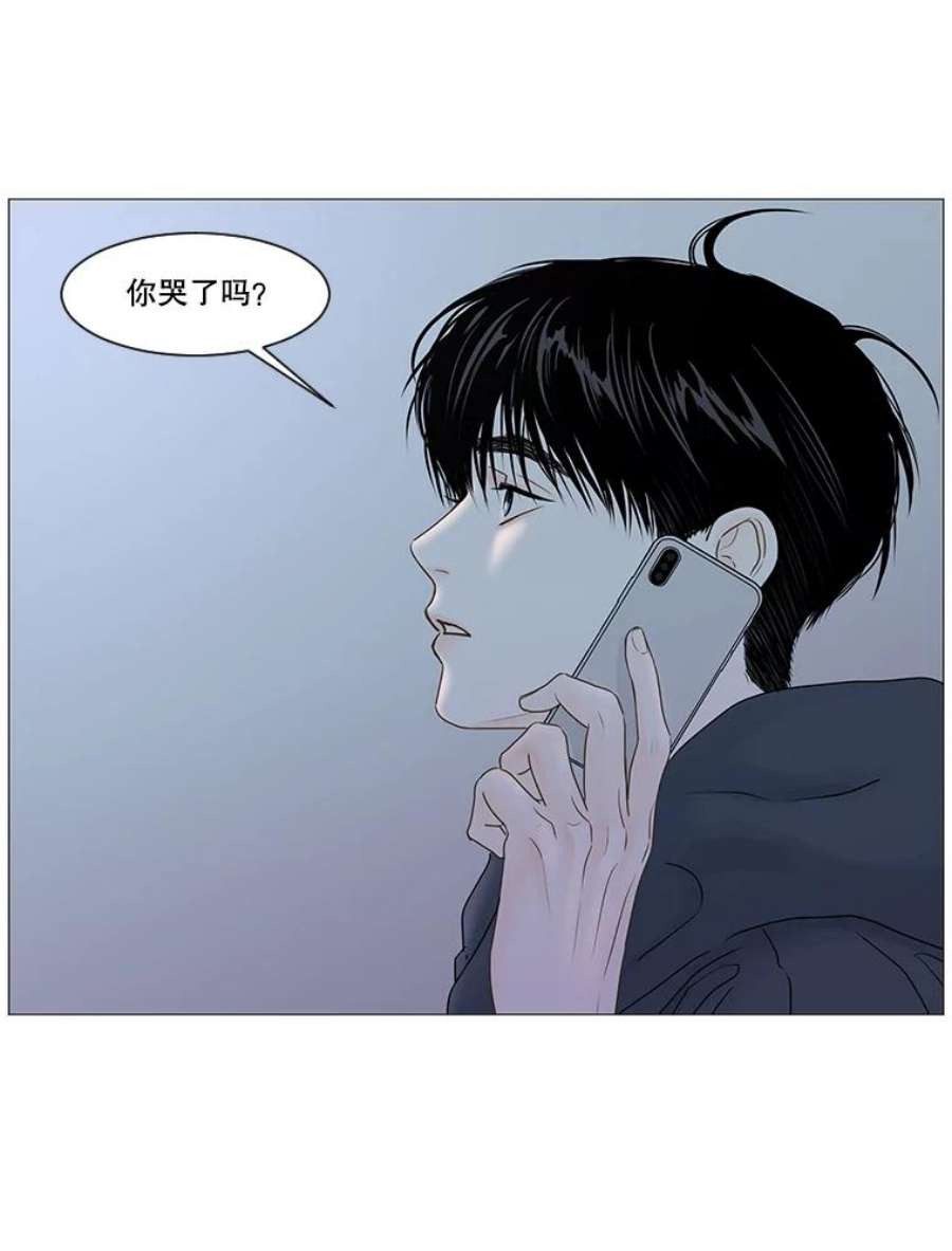 秘密关系61.致你（4）